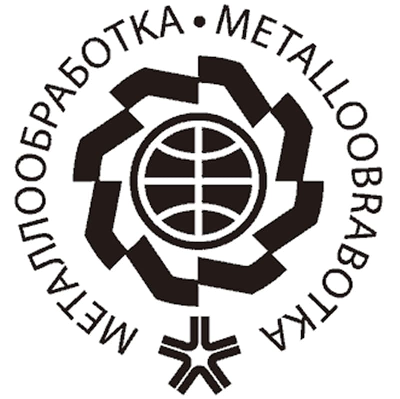 METALLOOBRABOTKA 俄羅斯國際金屬加工機械展